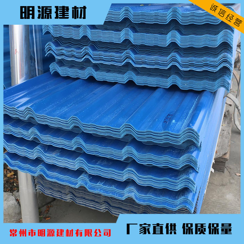 厂家防腐板塑料建材塑钢瓦蓝色塑料波浪瓦 隔热PVC塑料塑钢瓦