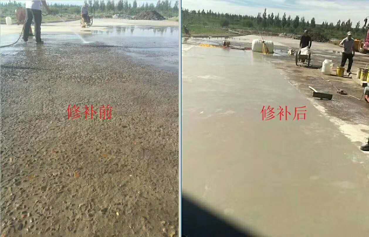 喀什水泥混凝土地面起砂露石子修补料厂家直销