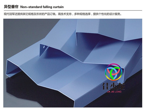 邢台铝挂片定制 M型挂片