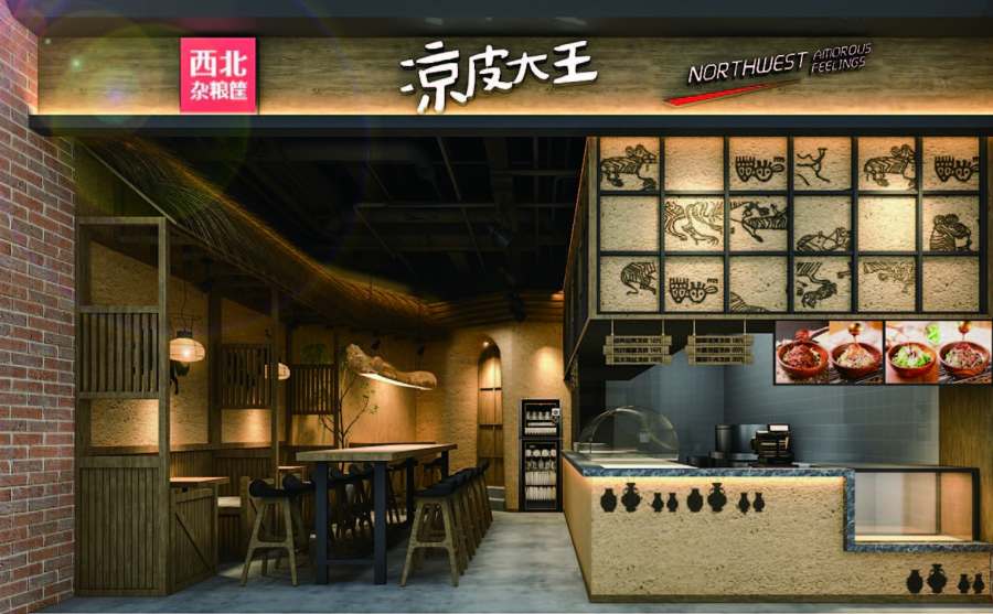 山东官方餐厅空间设计公司 上海七原空间设计供应