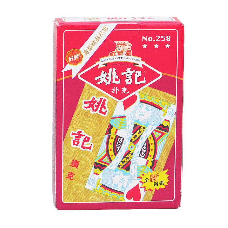 兰州扑克牌生产
