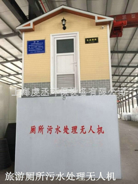 安徽粉碎性污水提升器 诚信为本 上海虔丞环保设备供应