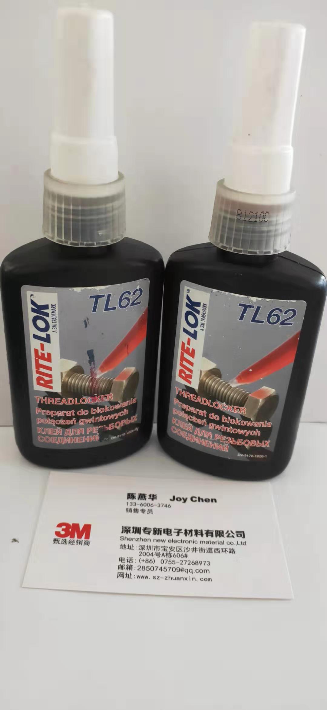 美国进口TL62密封螺纹有助于防止腐蚀生锈和泄漏