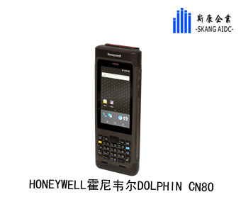 太仓Honeywell霍尼韦尔Dolphin-CN80条码采集器代理