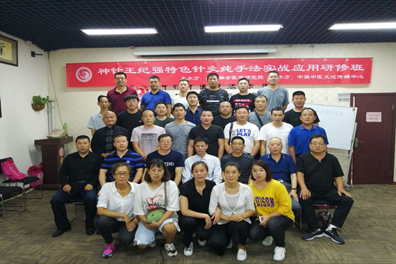 西安针灸学校