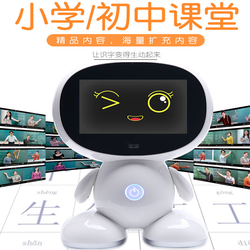 天线宝宝AI儿童电子玩具早教机智能早教陪伴机器人