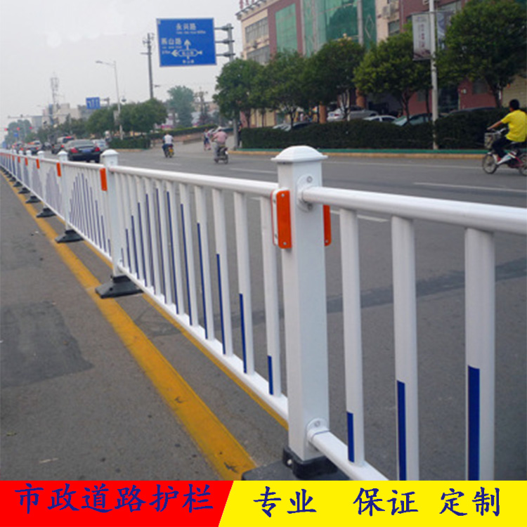 道路交通设施城市护栏 人行道分行栏 安全警示防撞栏包送货