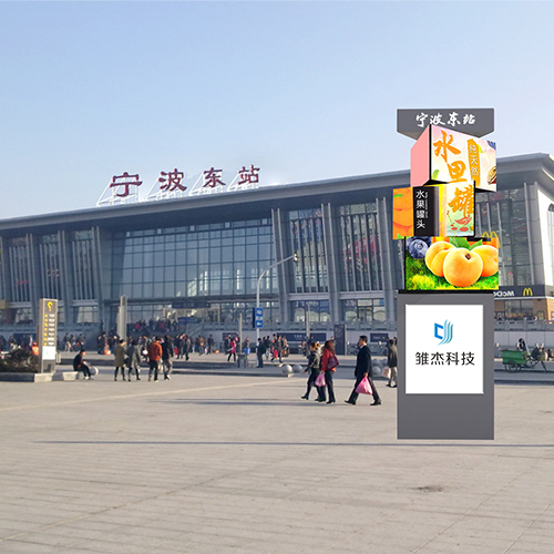 车站广告屏-车站LED广告牌-机场广告屏