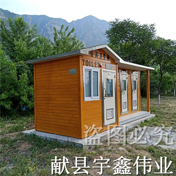 移动卫生间 忻州移动厕所厂商 接受预定