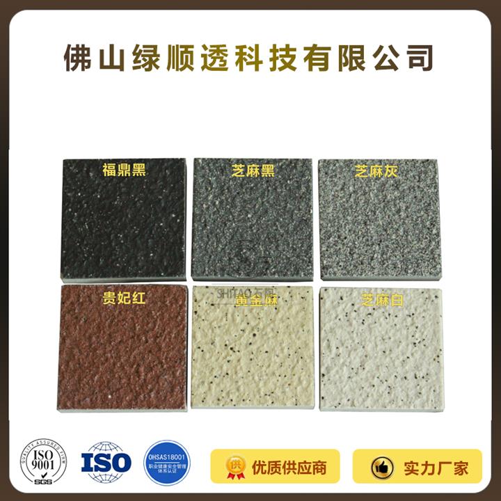 黑龙江环保透水砖生产厂家 彩色环保透水砖 价格低 美观 耐磨 不褪色