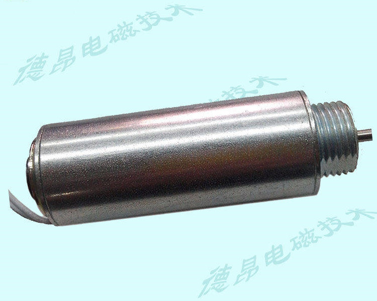 德昂DO1140圆柱形电磁铁/5毫米行程电磁铁