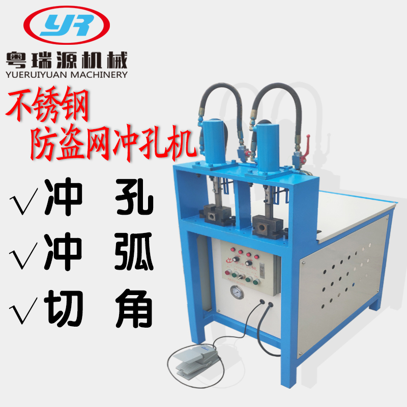 卖做锌钢护栏的机器