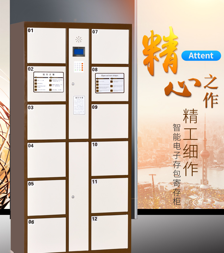 河南洛阳超市电子存包柜储存柜厂家直销存包柜有卖