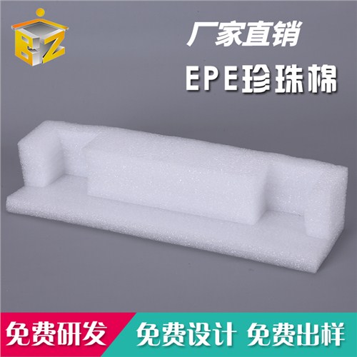 上海防护材料价格 值得信赖 昆山博众包装材料供应