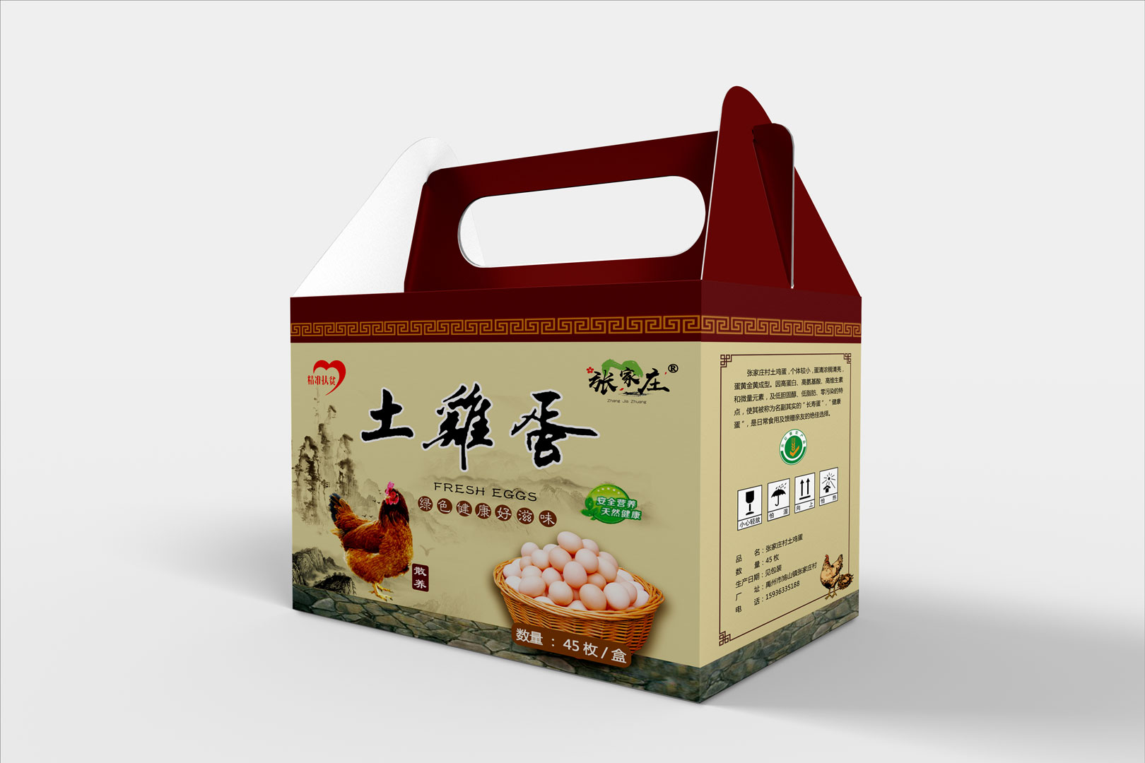 生产厂家定制土鸡蛋包装纸箱12枚小盒装