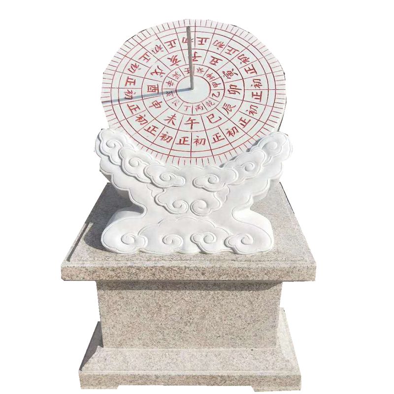 日晷公司石雕日晷
