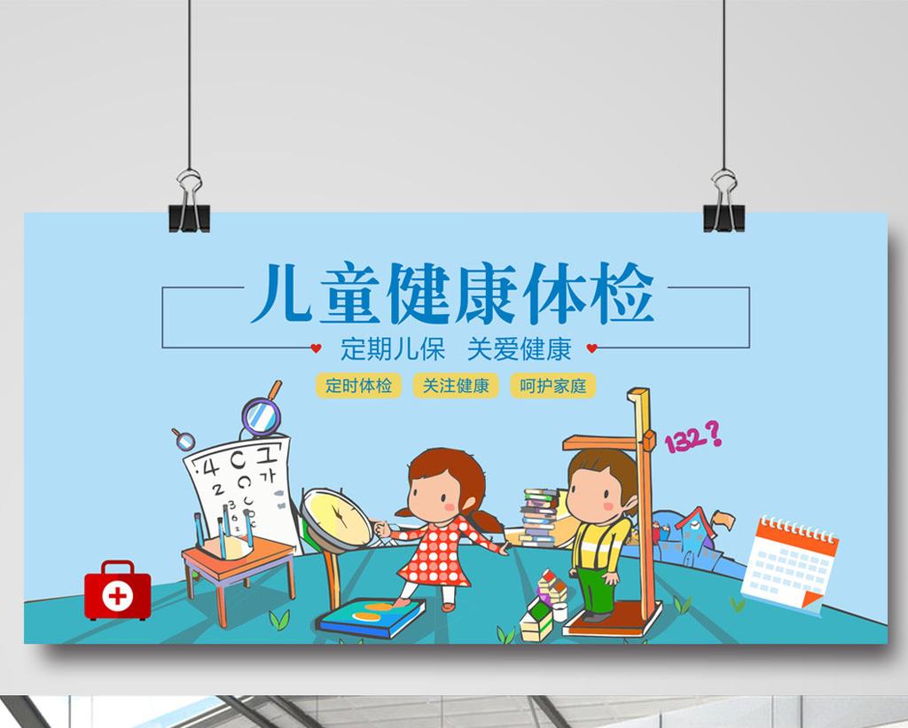 北京醫用兒童注意力測試儀加工 兒童多動癥測試儀 嚴格信賴