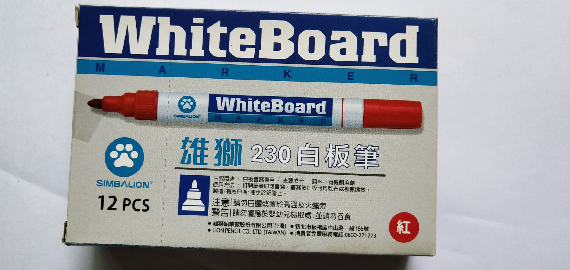 雄狮白板笔 230白板笔 可擦记号白板笔 1.5mm 办具笔
