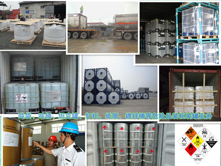 广州危险品海运 专业操作中东国家危险品海运出口运输