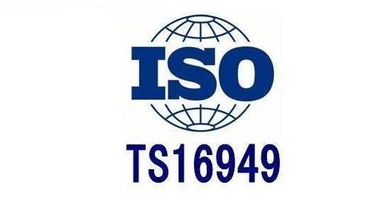 珠海ISO9001认证申请