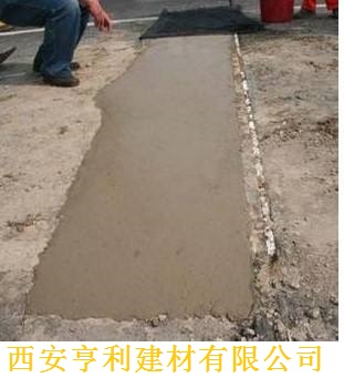 庆阳水泥路面裂缝修补料水泥地面起砂修补料 地面修补料 品牌厂家