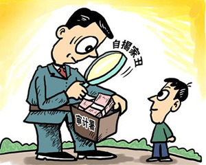 广州净资产评估审计报告审计事务所