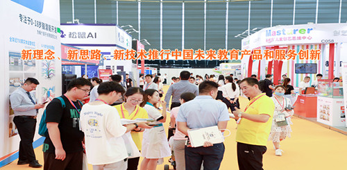 西宁*0*0上海教育展品牌 上海国际幼教育及用品展览会