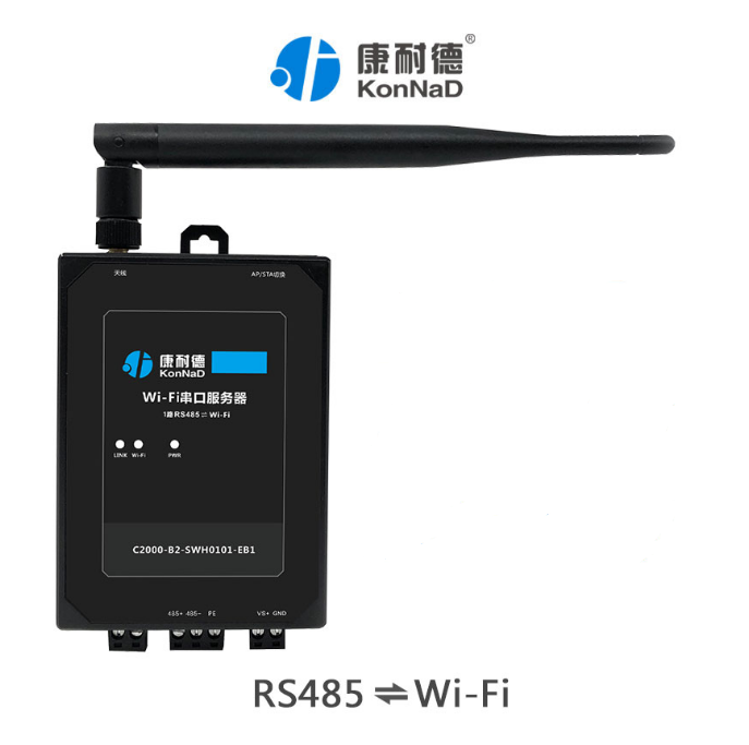 wifi无线单串口通信联网服务器 RS485串口转wifi无线网络透传