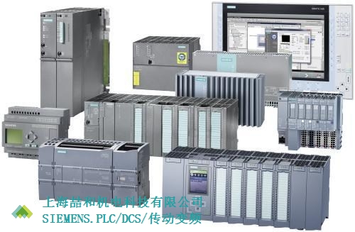 辽宁西门子模块控制器在线咨询 上海喆和机电科技供应