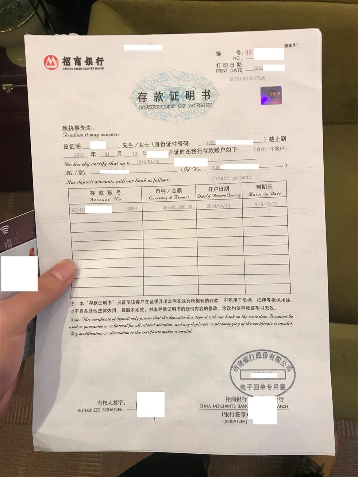 湘潭大额资金摆账显账资金证明电话 全国接单