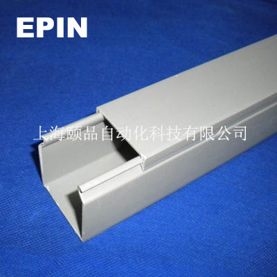 EPIN全封闭灰色PVC线槽系列库存