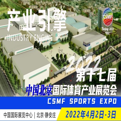 2019中国国际城市固废处理技术与设备展览会