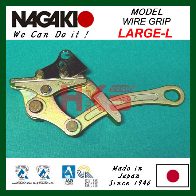 LARGE-L卡线器，日本进口NGK卡线器，正宗行货