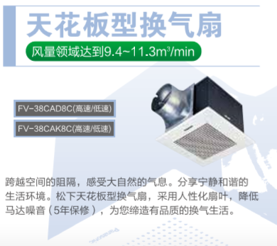 蚌埠专业松下空调新风费用 新风系统 具有经久耐用优点 松下