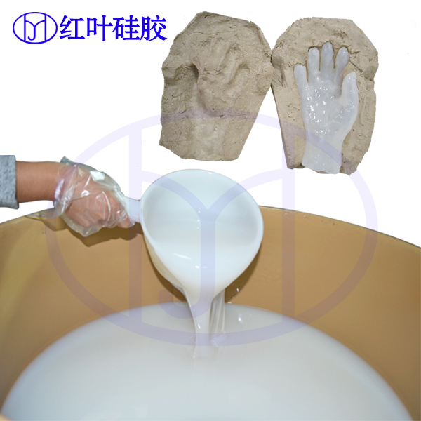 深圳人体部件制模硅胶 雕塑刷模硅胶
