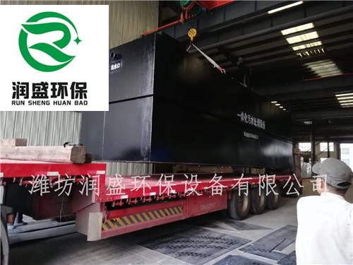 山西污水处理厂设备小型一体化生产厂家潍坊润盛环保