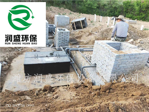 南通污水处理排放国家标准维修潍坊润盛环保