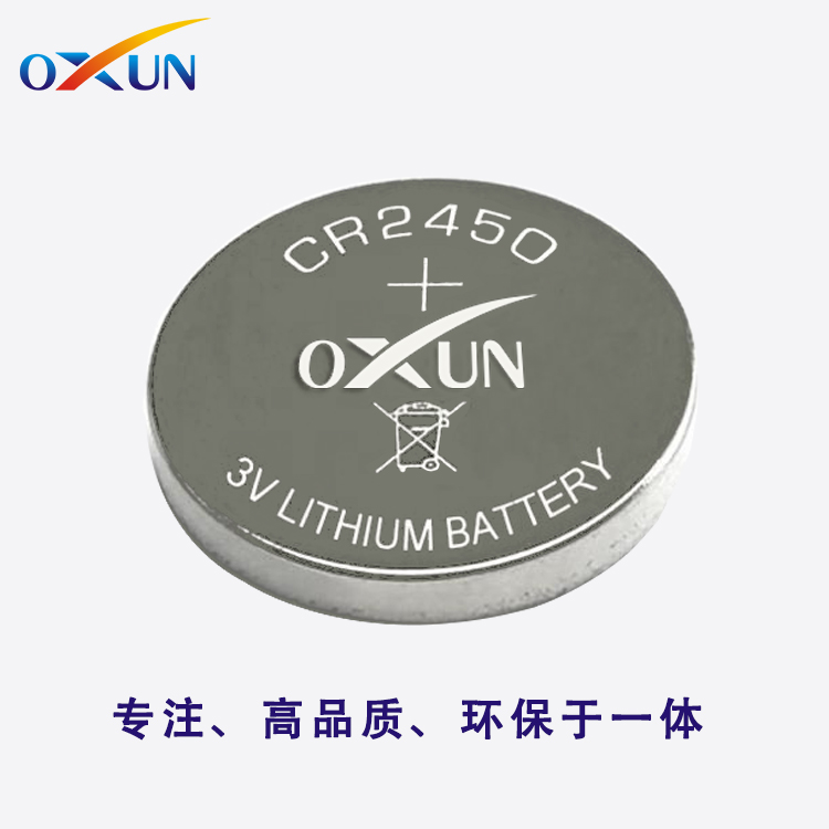 厂家直销CR2450纽扣电池 欧迅电池 高品质高容量