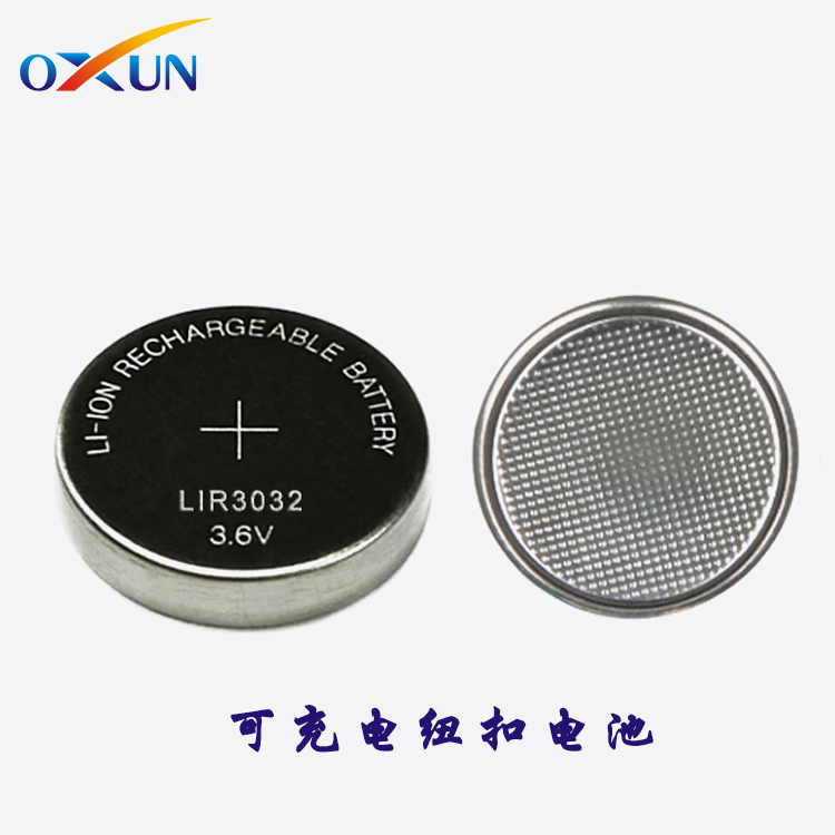 深圳锂电池厂家直销LIR3032可充电纽扣电池 OXUN欧迅电池