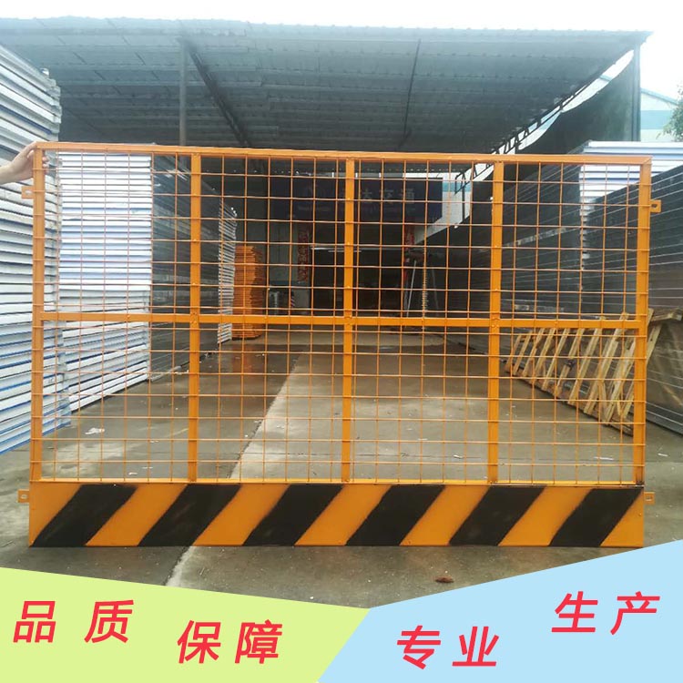 桥梁施工安全防护警示护栏 1.2米高黄黑喷塑基坑防护网