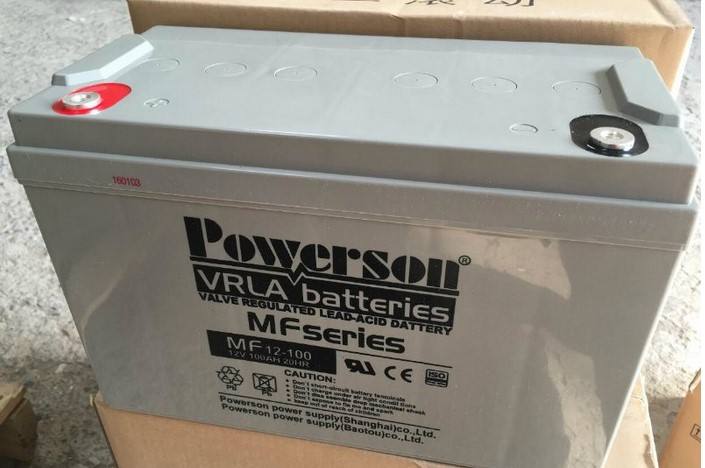 Powerson蓄电池MF12-80R/12V80AH免维护设计