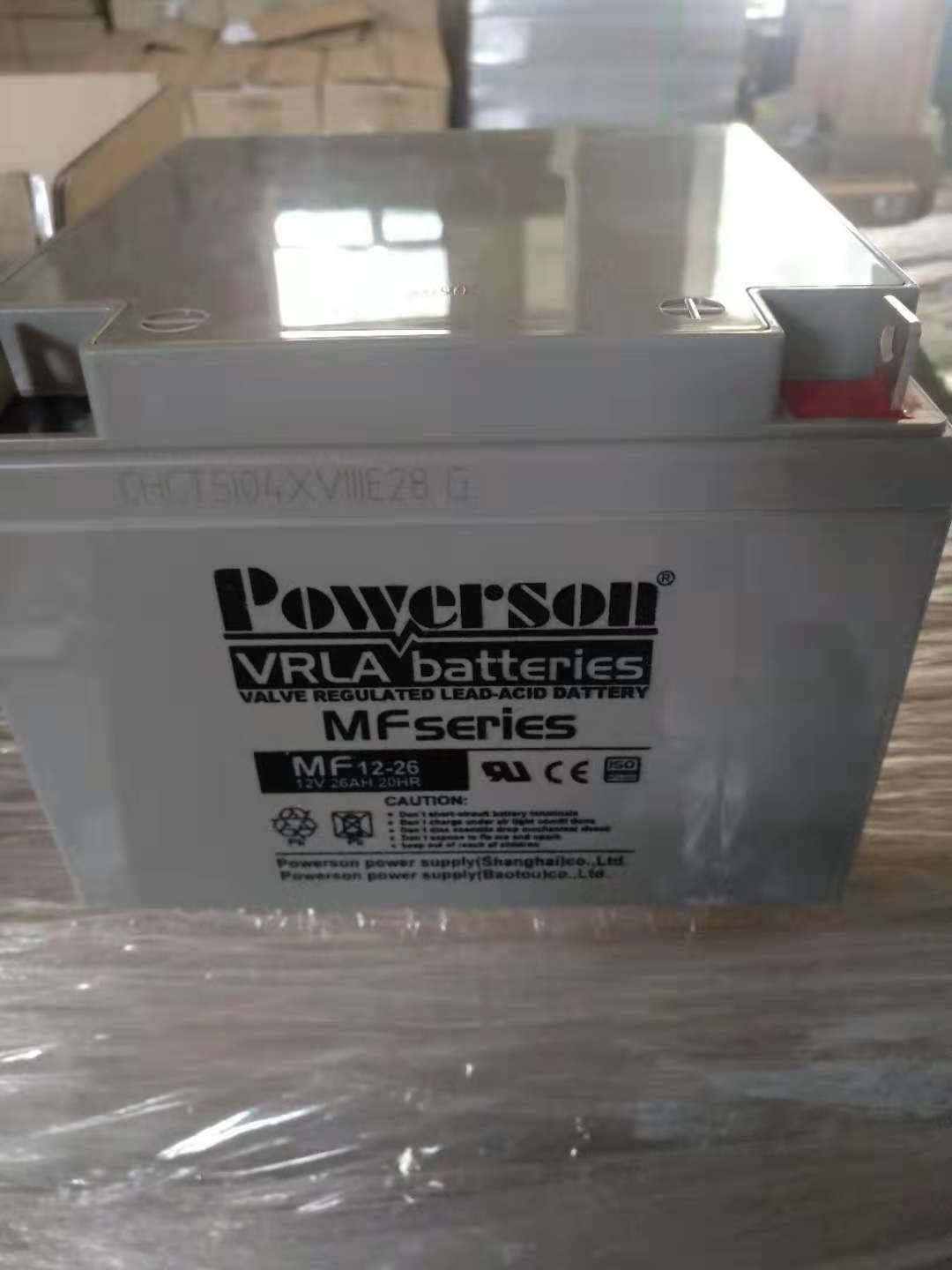 复华蓄电池MF12-26，12V26AH产品特点