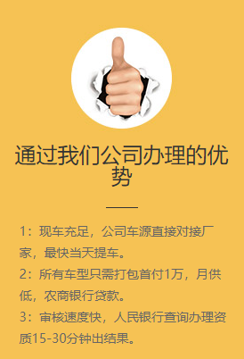 重庆网约车如何加入 网约车服务中心