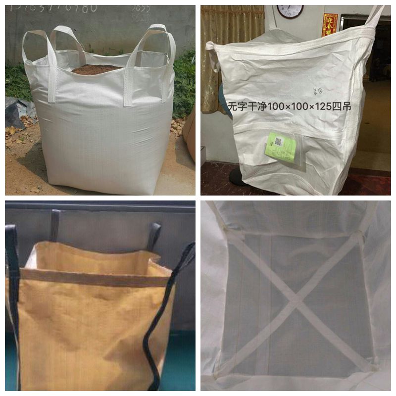 自贡市创嬴吨袋 食品吨袋 纯碱吨袋 生产商