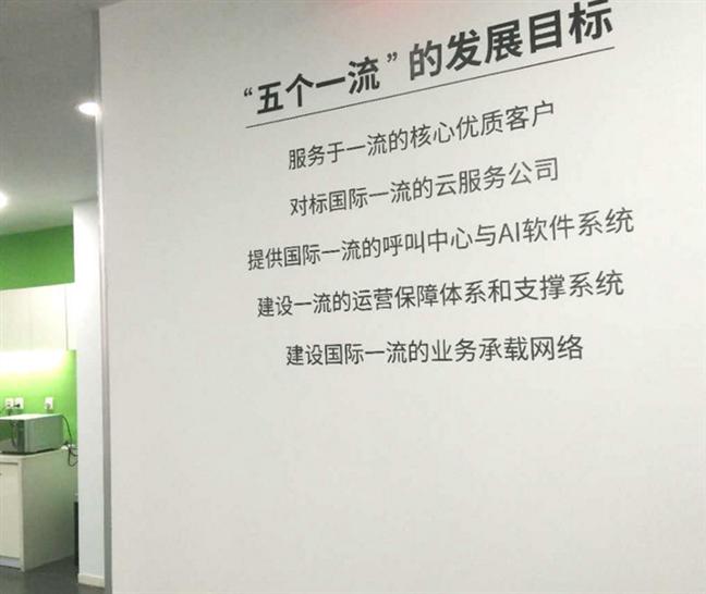 珠海展览墙面文字印刷