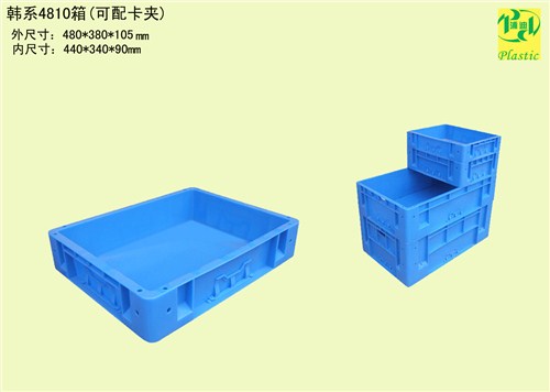 江苏大型物流箱厂家直销 诚信经营 上海浦迪塑业供应