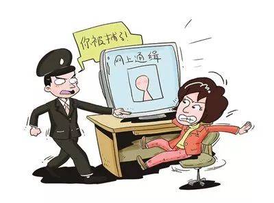北京网上开店办执照证件流程步骤