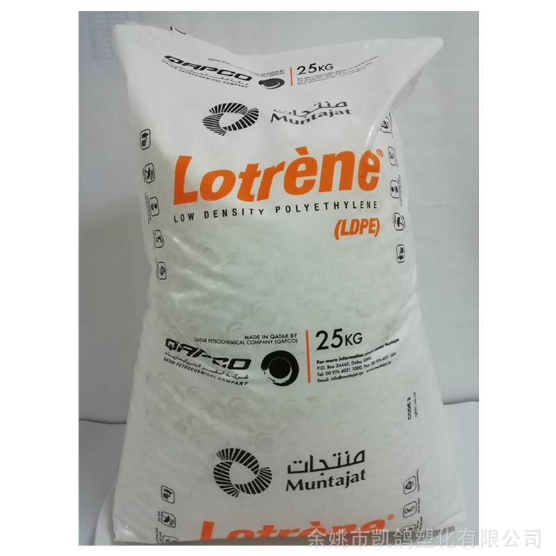 LDPE 卡塔尔石化 mg70 熔指70 注塑 抗静电 食品级 塑胶花**料