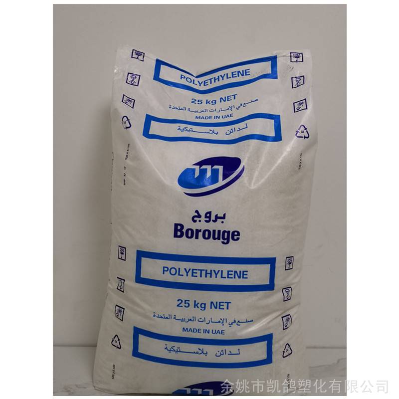 LLDPE 北欧化工 FB2230 抗氧化 挤出级 薄膜级 重包装袋**料