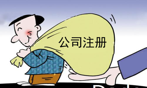 深圳家政公司注册